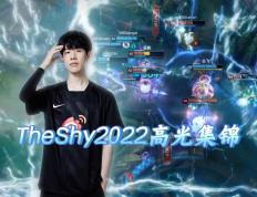 PG电子-TheShy回归赛场，突破纪录首场状态亮眼，德国队观众沸腾！的简单介绍