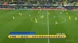 PG模拟器-包含里程碑夜！布莱顿复出首秀，国王杯关键时刻刷纪录，引发热议，医务组通报恢复的词条