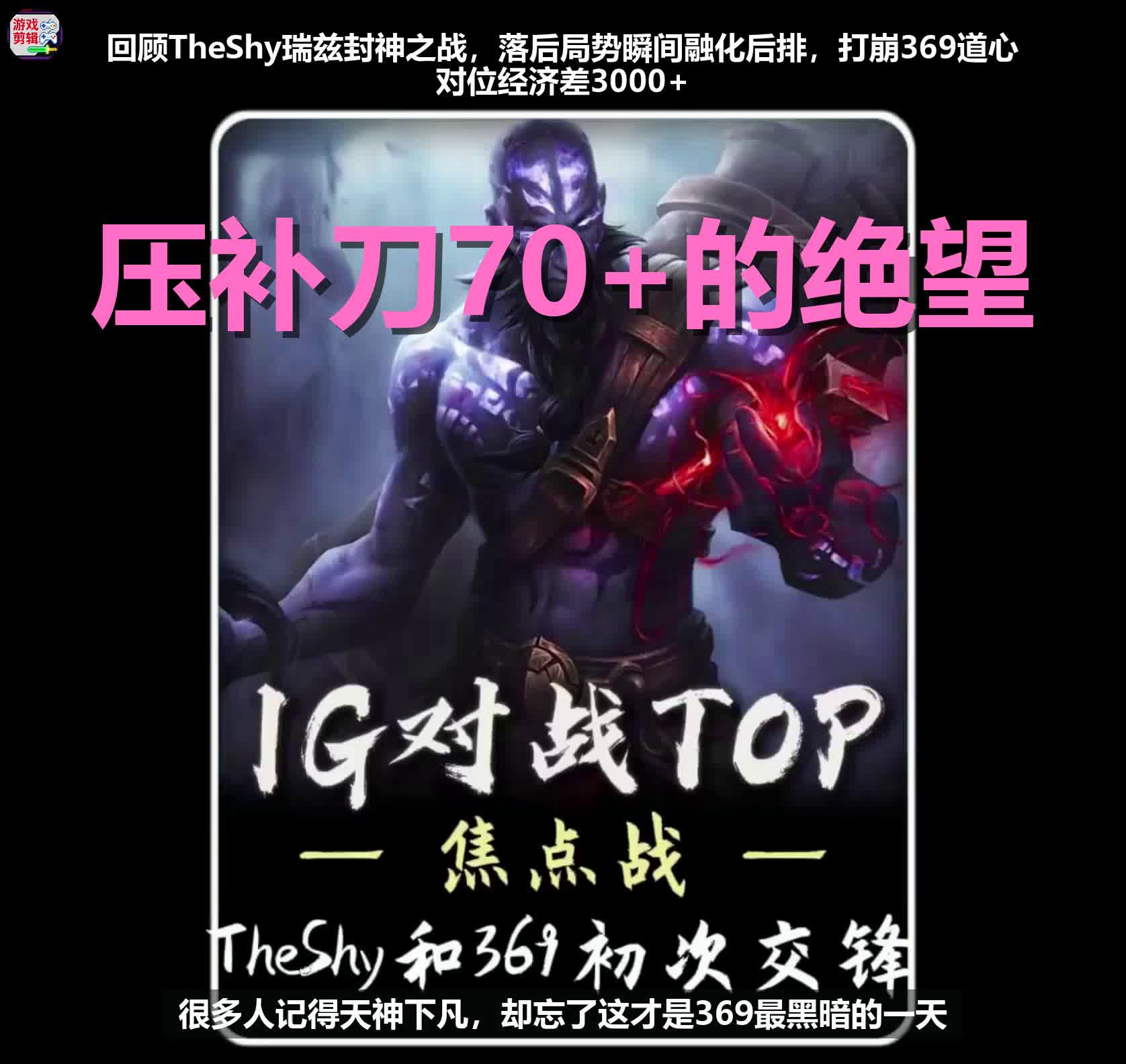 PG模拟器-关于TheShy在日本队比赛中败北，精彩发挥引发热议！的信息